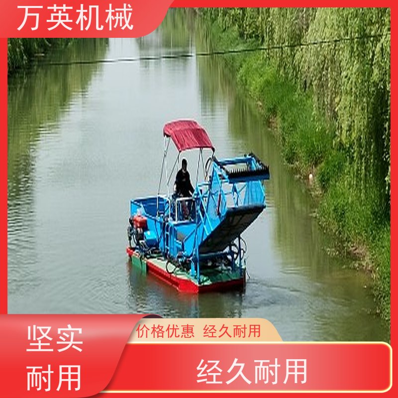 万英机械 售后服务完善 智能设计 液压控制 收集船