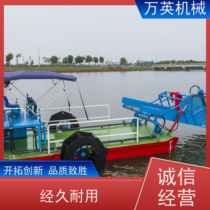 万英机械 不锈钢材质 割草船 多功能 售后服务完善