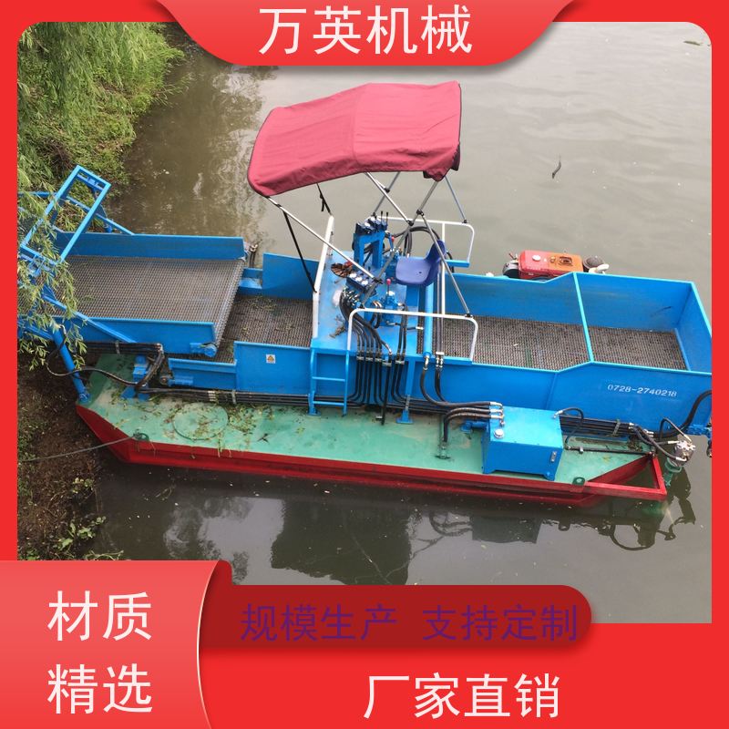 万英机械 不锈钢材质 割草船 多功能 物流配送及时