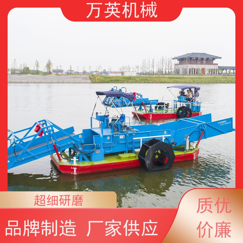 万英机械 智能设计 售后服务完善 液压控制 河道保洁船 割草船 收集船