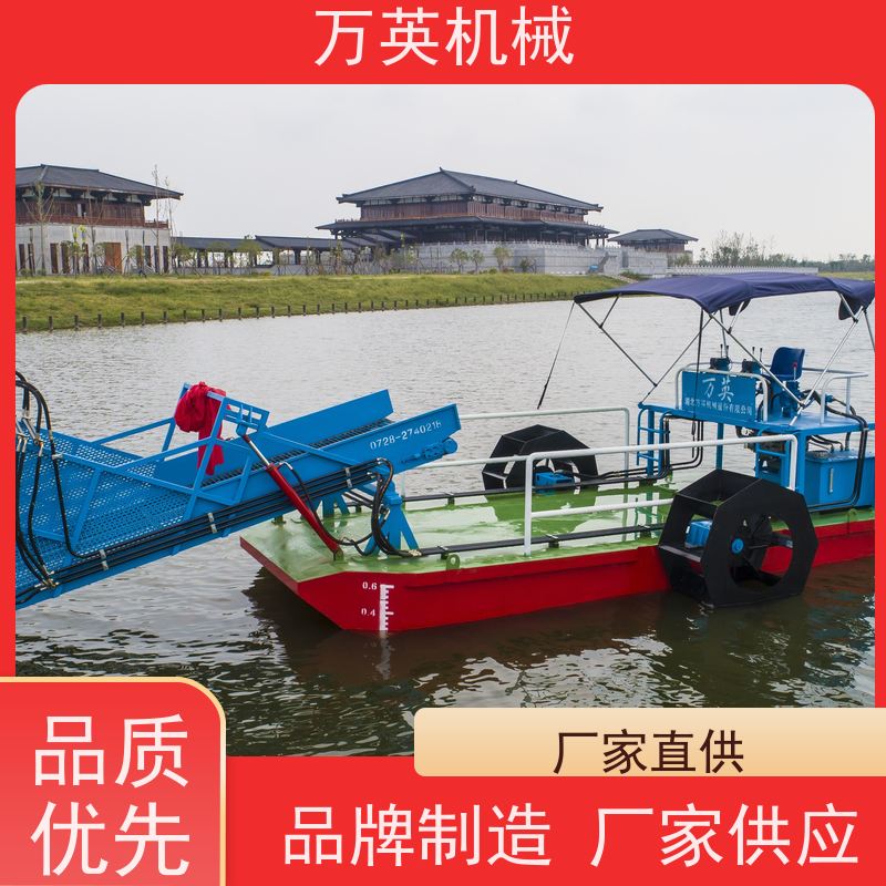 万英机械 不锈钢材质 割草船 省时省力省人工 物流配送及时