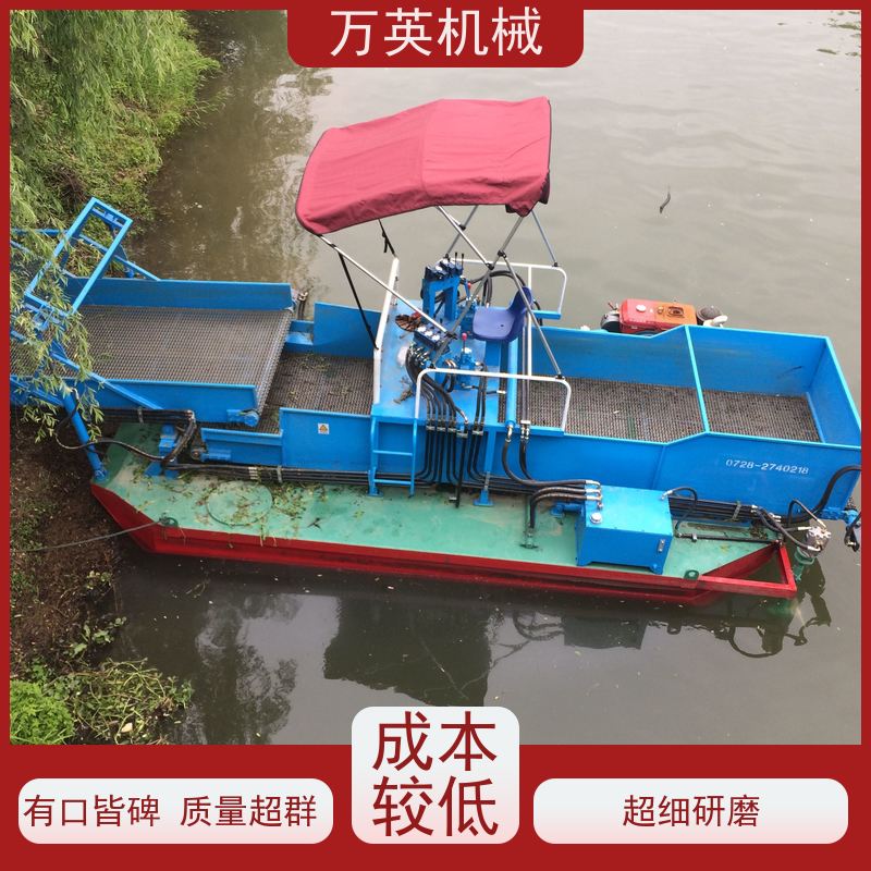 万英机械 省时省力省人工 售后服务完善 结构紧凑 打捞船 割草船 收集船