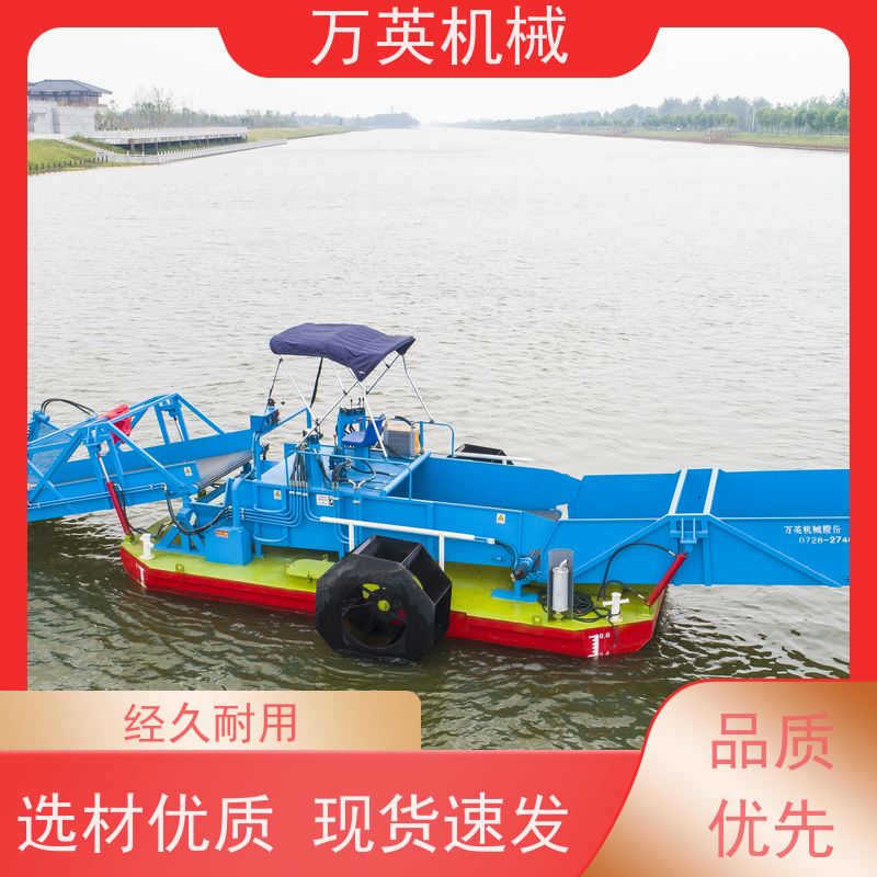 万英机械 水葫芦割草船 多功能 物流配送及时 液压控制