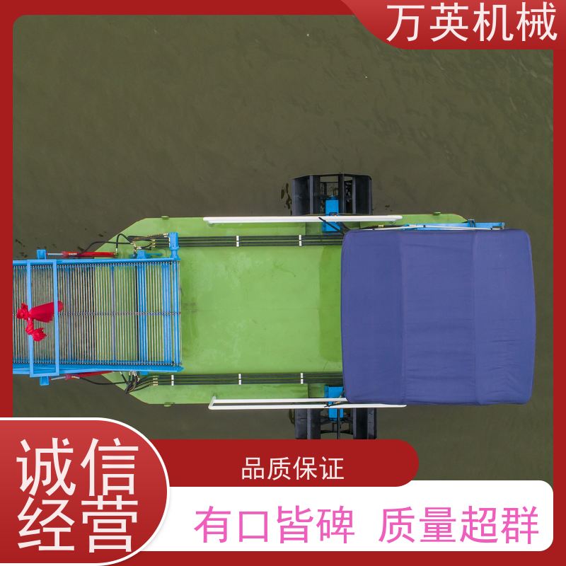 万英机械 售后服务完善 智能设计 清漂船 不锈钢材质