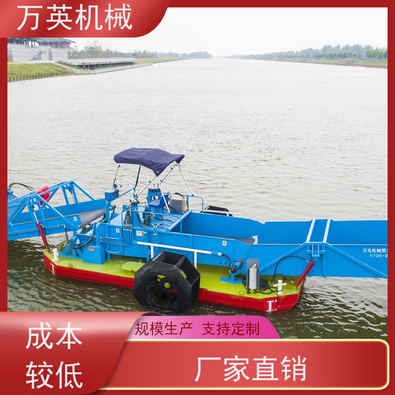 万英机械 水花生割草船 效率高 售后服务完善 不锈钢材质