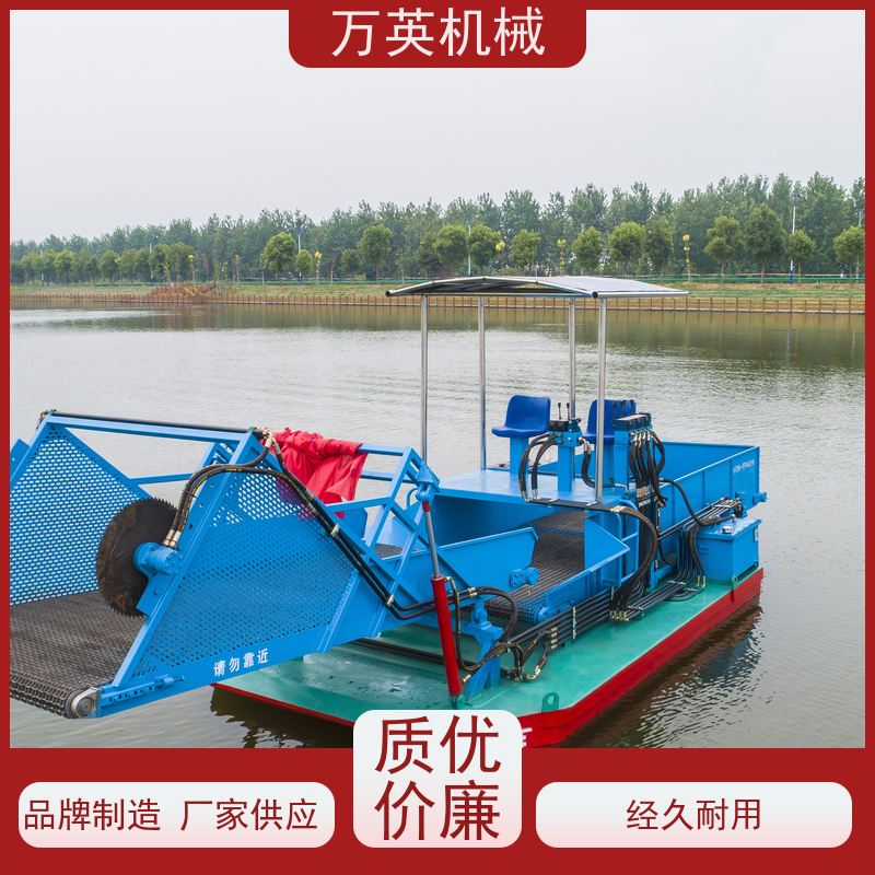 万英机械 结构紧凑 售后服务完善 水葫芦割草船