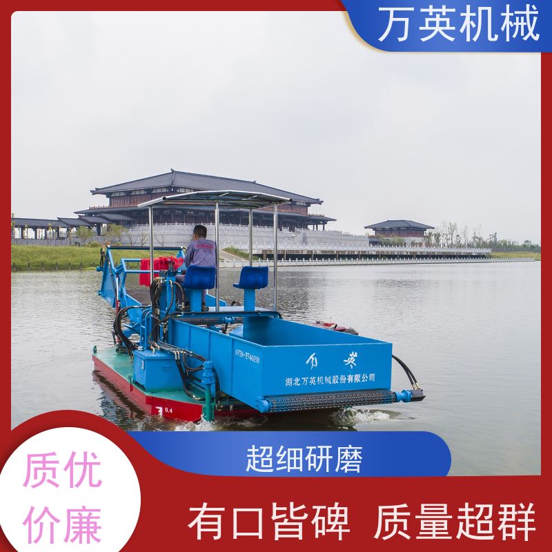 万英机械 不锈钢材质 清漂船 效率高 物流配送及时
