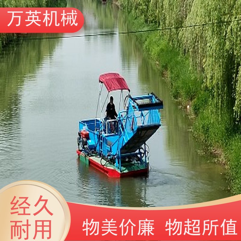 万英机械 不锈钢材质 清漂船 收益高 售后服务完善