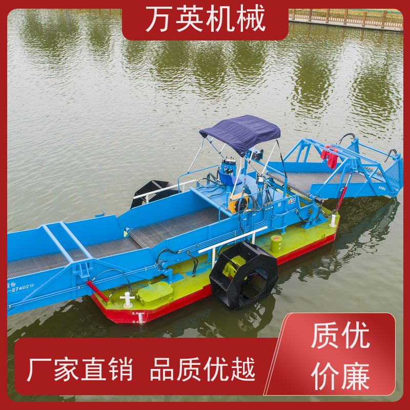 万英机械 物流配送及时 割草船 智能设计 不锈钢材质