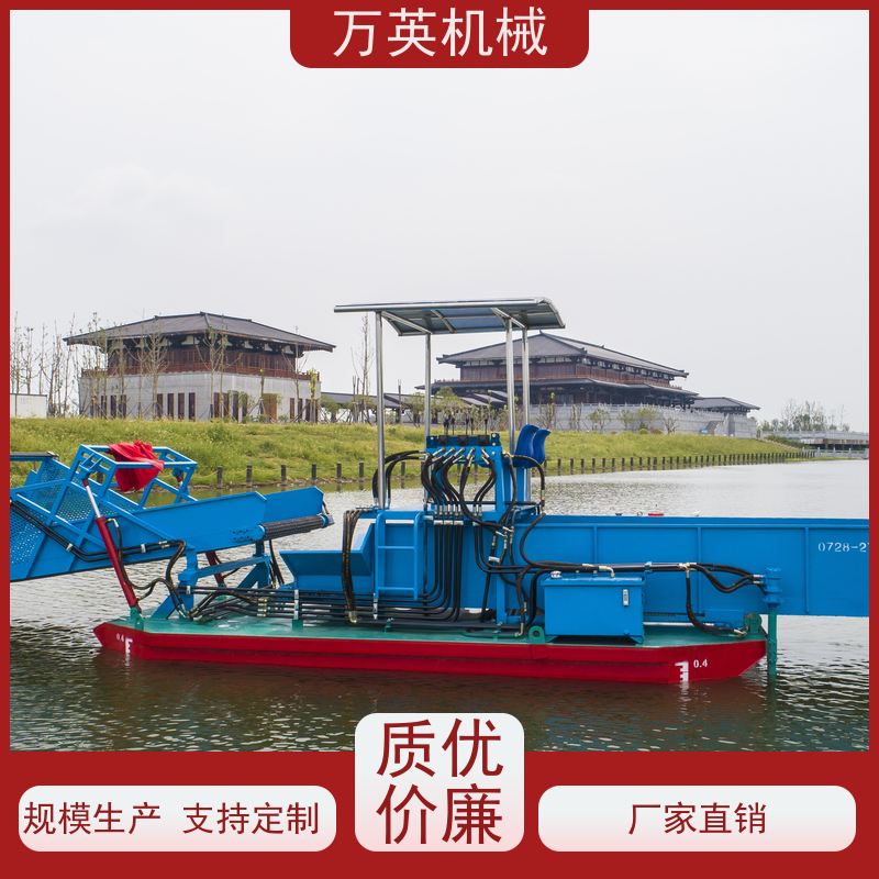 万英机械 清漂船 液压控制 售后服务完善 智能设计