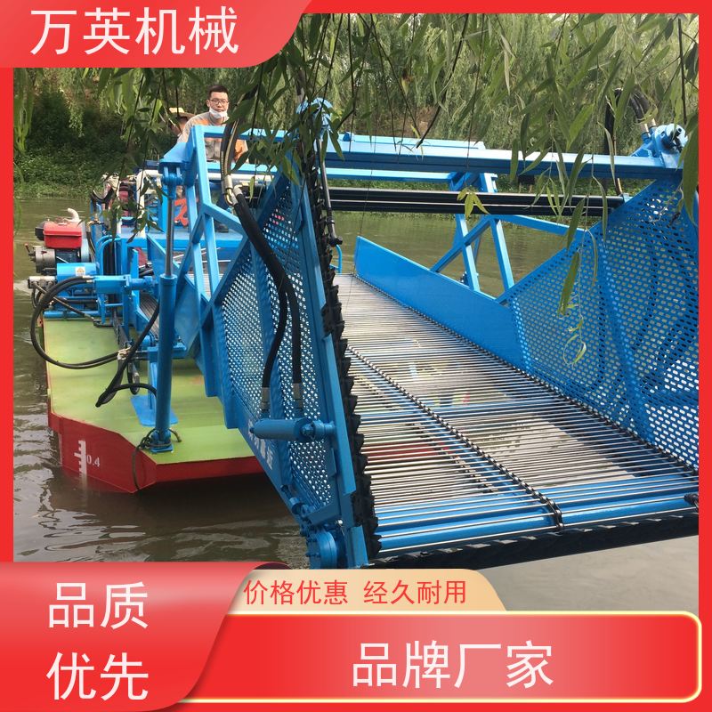 万英机械 全自动操作 售后服务完善 水花生割草船