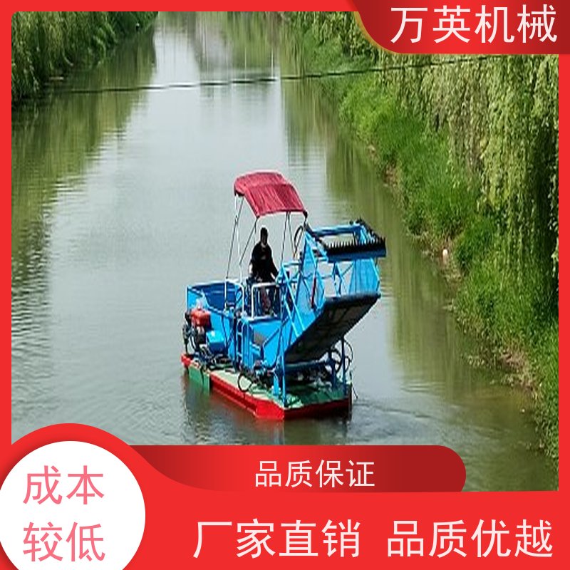 万英机械 售后服务完善 效率高 割草船 两段式设计
