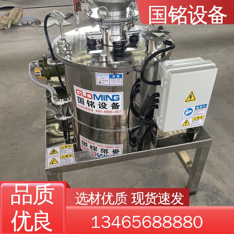 国铭设备 干粉式电磁除铁器 规模生产 提供方案