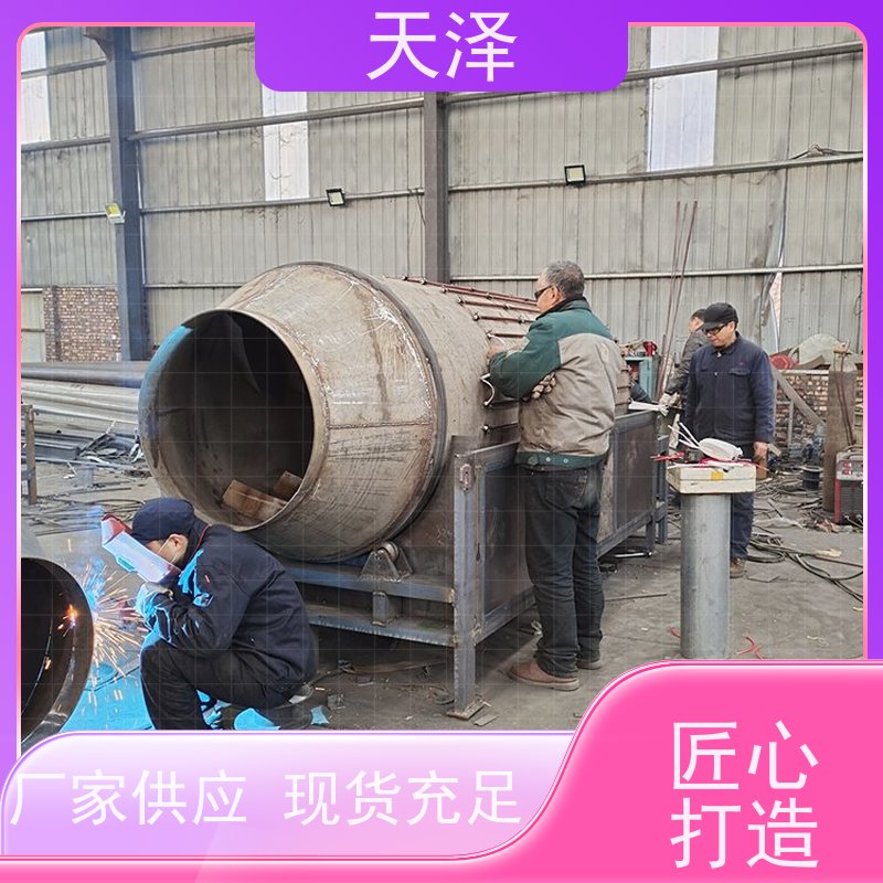 天泽机械 滚筒时大豆玉米烘干设备 柴火加热 省时省力 竹丝
