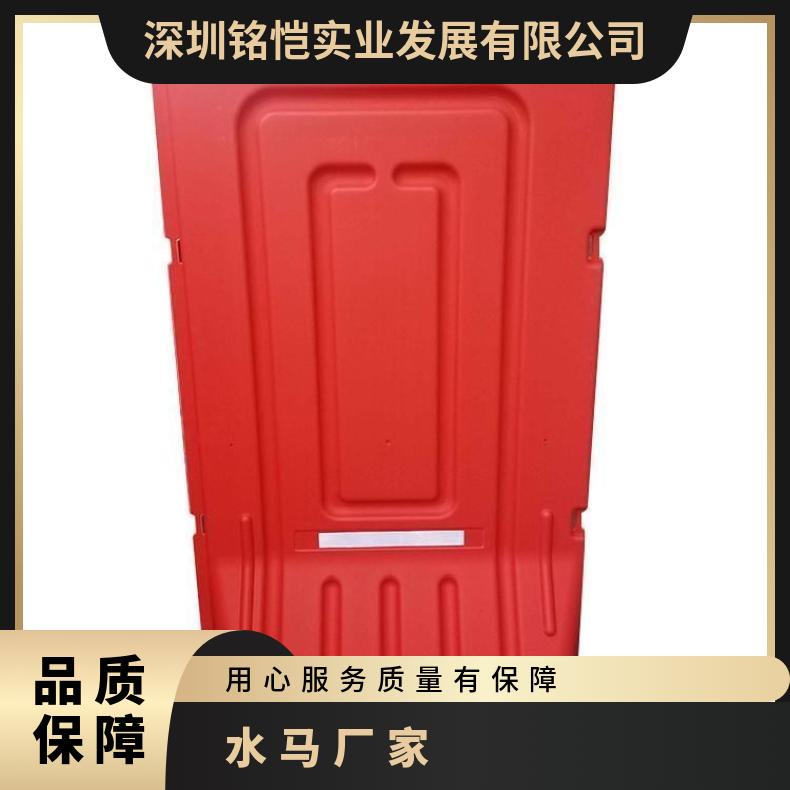 深圳南山水马厂家道路防护水马 工地施工塑料围蔽 安全施工围栏
