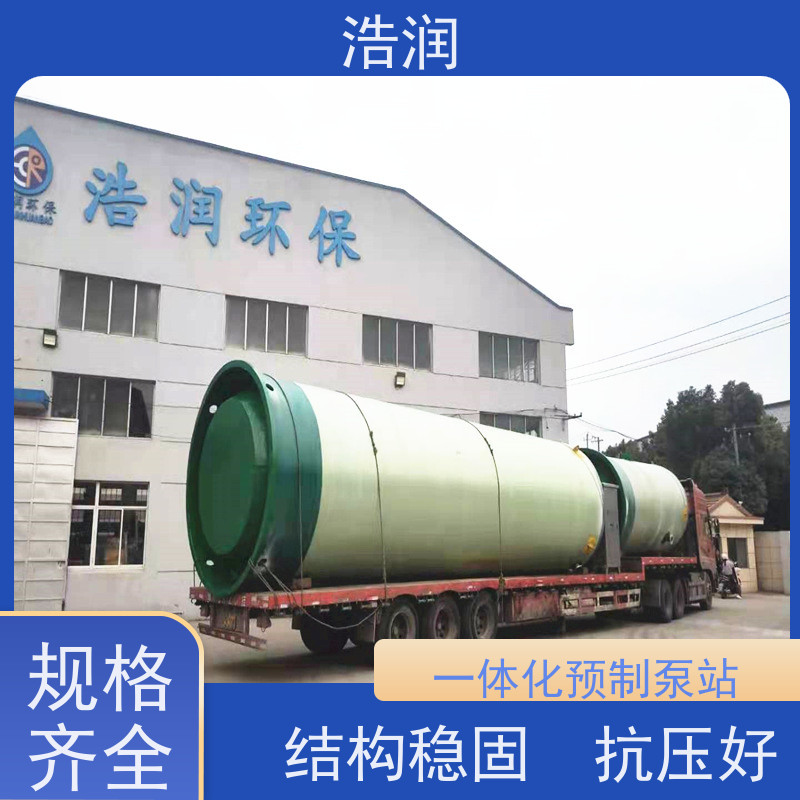 一体化预制泵站集成化程度高进水口径50-1500mm性价比高