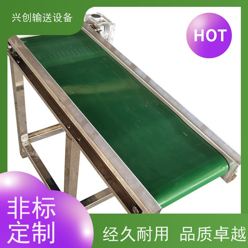 兴创 电子电器五金包装 皮带线输送机 送货上门安装调试 节省空间