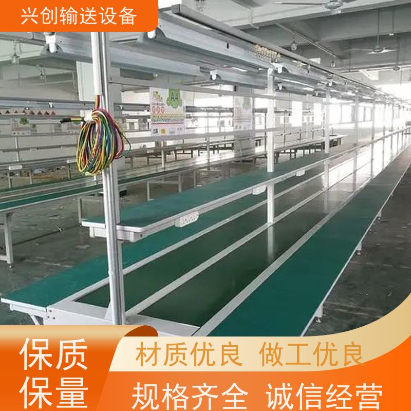 兴创 2.0mm绿色PVC皮带 输送线传送带 送货上门安装调试 省时增加效率