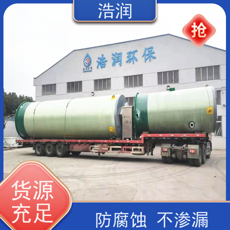 一体化预制泵站集成化程度高功率0.75-75KW长期供应