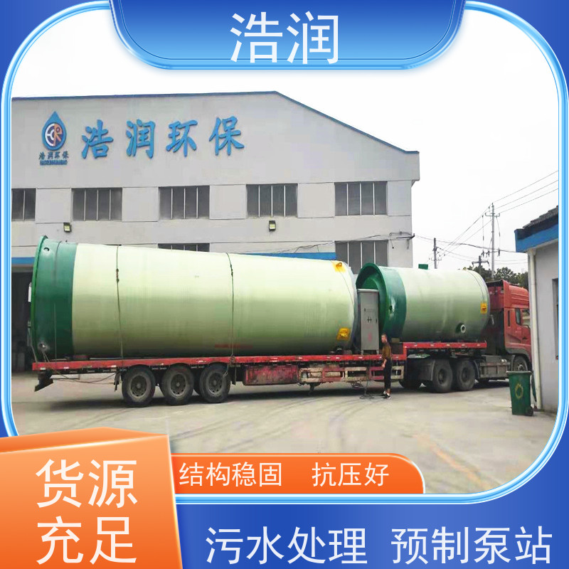 一体化预制泵站集成化程度高进水口径50-1500mm性能稳定