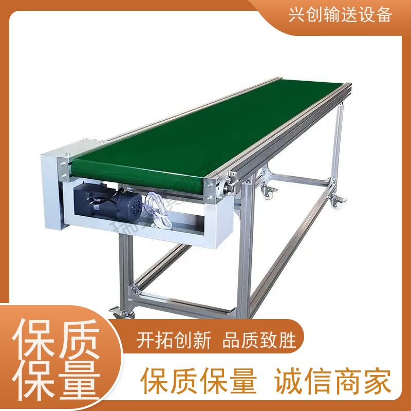 兴创 2.0mm绿色PVC皮带 输送线传送带 不生锈性能稳定 美观大气
