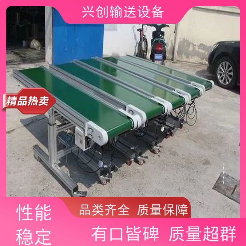 兴创 2.0mm绿色PVC皮带 输送线传送带 不生锈性能稳定 节约成本