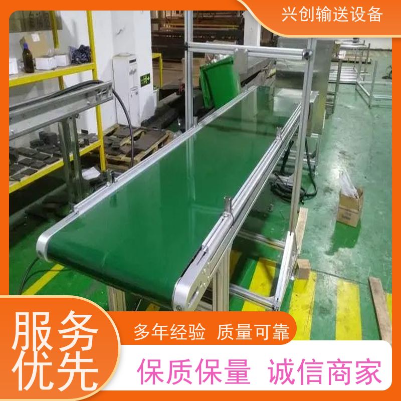 兴创 2.0mm绿色PVC皮带 输送线传送带 不生锈性能稳定 节省空间