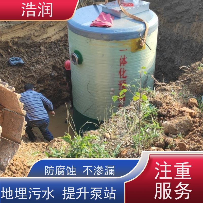 一体化预制泵站集成化程度高进水口径50-1500mm长期供应