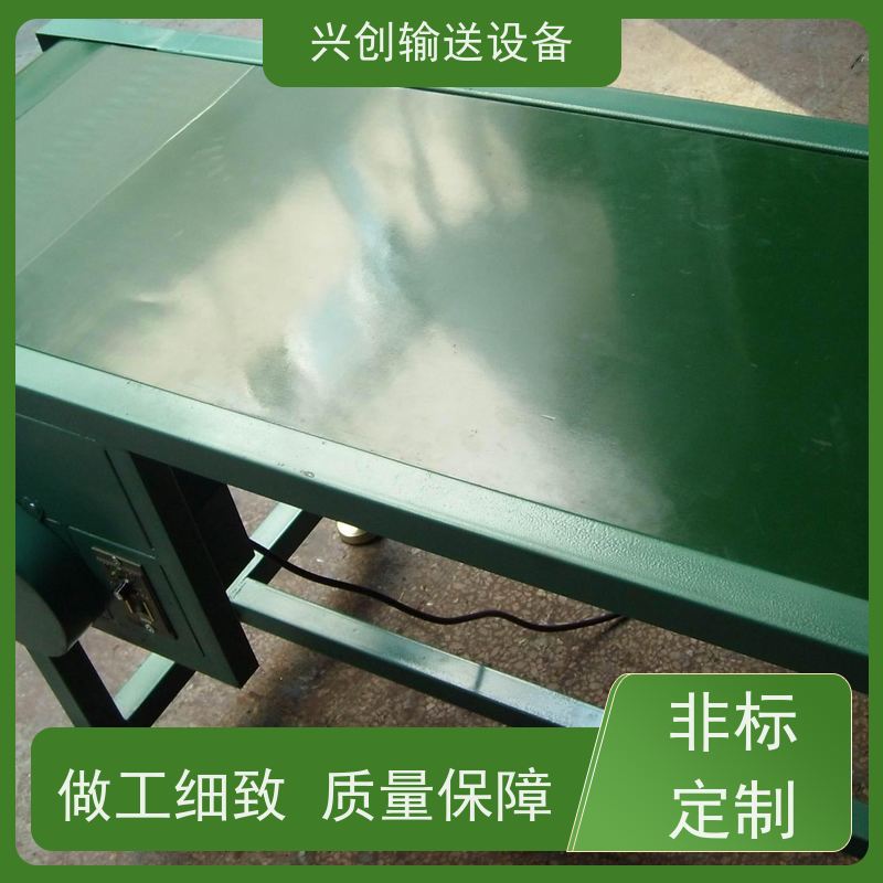 兴创 2.0mm绿色PVC皮带 输送线传送带 送货上门安装调试 节约人工