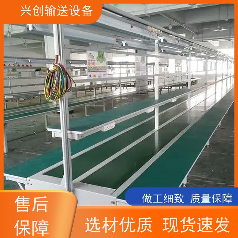 兴创 2.0mm绿色PVC皮带 输送线传送带 送货上门安装调试 美观大气