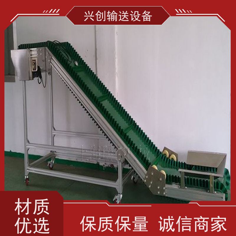 兴创 2.0mm绿色PVC皮带 输送线传送带 送货上门安装调试 节省空间