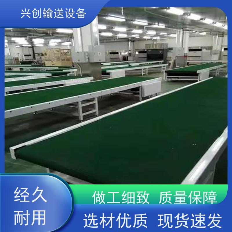 兴创 2.0mm绿色PVC皮带 流水线运输带 上门安装调试 节约人工