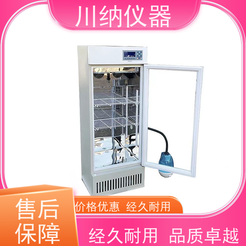 川纳实验仪器小容量气套式二氧化碳培养箱精密恒温恒湿厌氧手套箱
