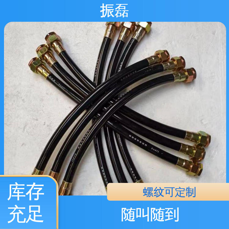 振磊 32*1000 bng防爆软管 1.2寸穿线管绕性管 挠性PVC连接管