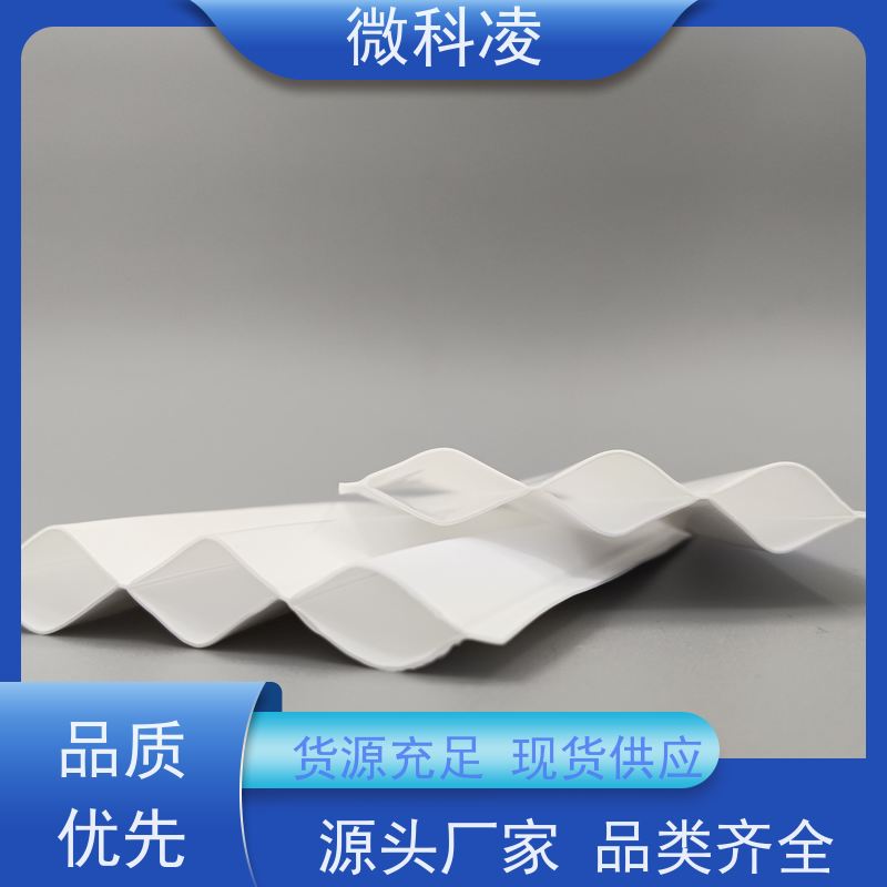 微科凌 无尘POD拖链 护套 多年生产经验 可定制尺寸