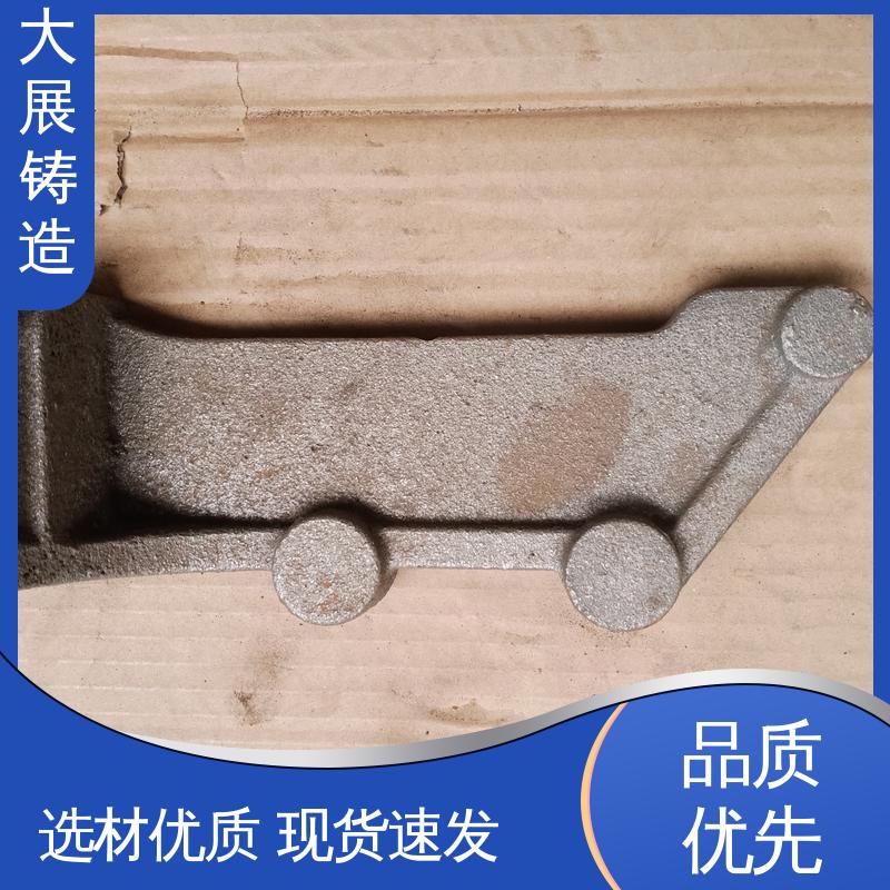 大展供应 小型铸铁件 消失模铸件 翻砂 球墨覆膜砂工艺