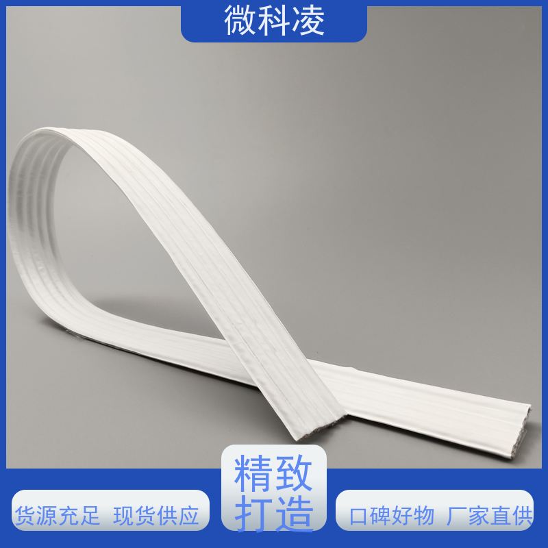 微科凌 一体化无尘高柔运动 排线 多年生产经验 供应