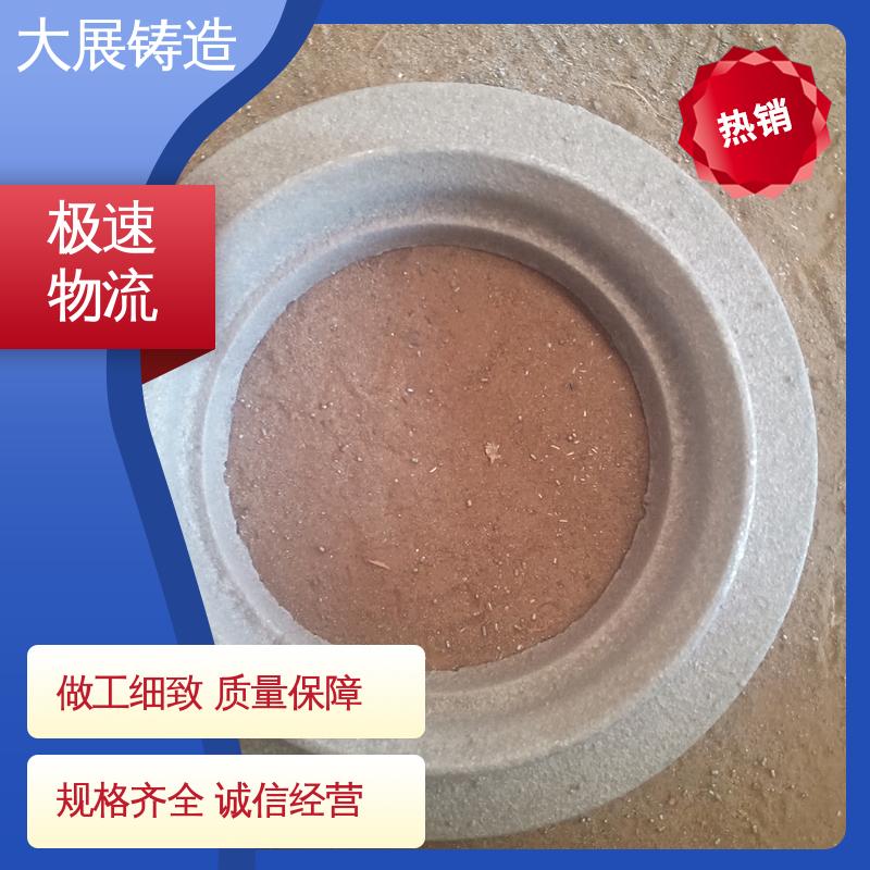 大展铸造 叉车配重 翻砂 优良的减震性 灰口铸铁