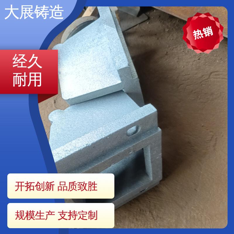 大展供应 数控机床床身铸件 一体式轴承座 高压铸造