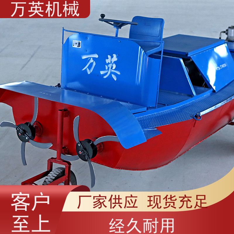 万英机械 专利环保 安全稳定 碎草船 全液压制动 更省油 售后服务完善