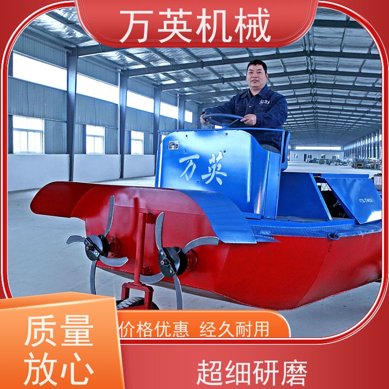 万英机械 专利环保 安全稳定 除草船 售后服务完善