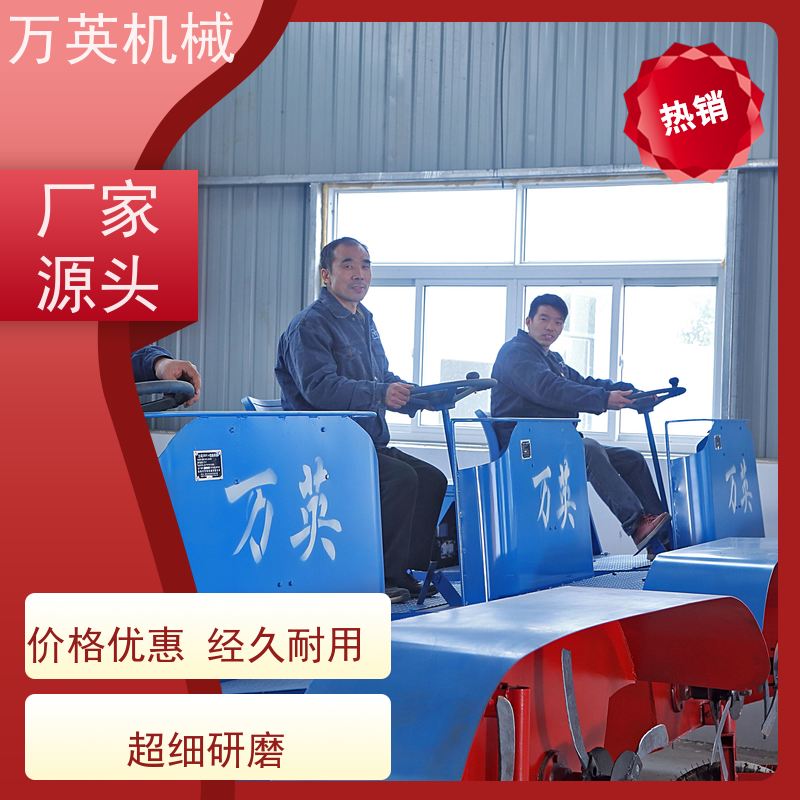 万英机械 专利环保 安全稳定 除草船维护 水葫芦 物流配送及时