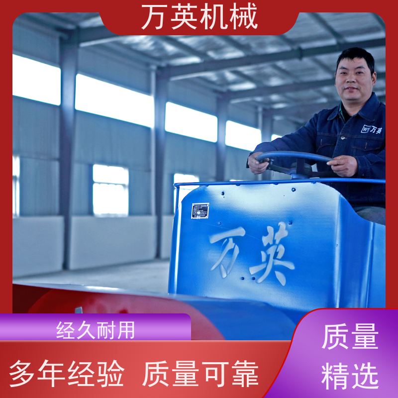 万英机械 专利环保 安全稳定 除草船租赁 物流配送及时