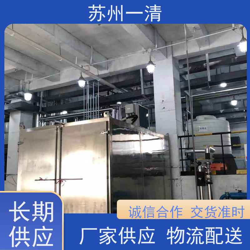 化工合成废水处理 高级氧化设备 自动化生产 操作方便 耐磨损 德国进口
