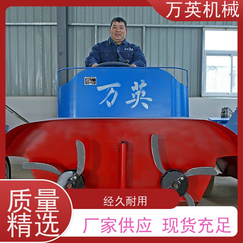 万英机械 一秒启动 瞬间碎草 割草船 售后服务完善