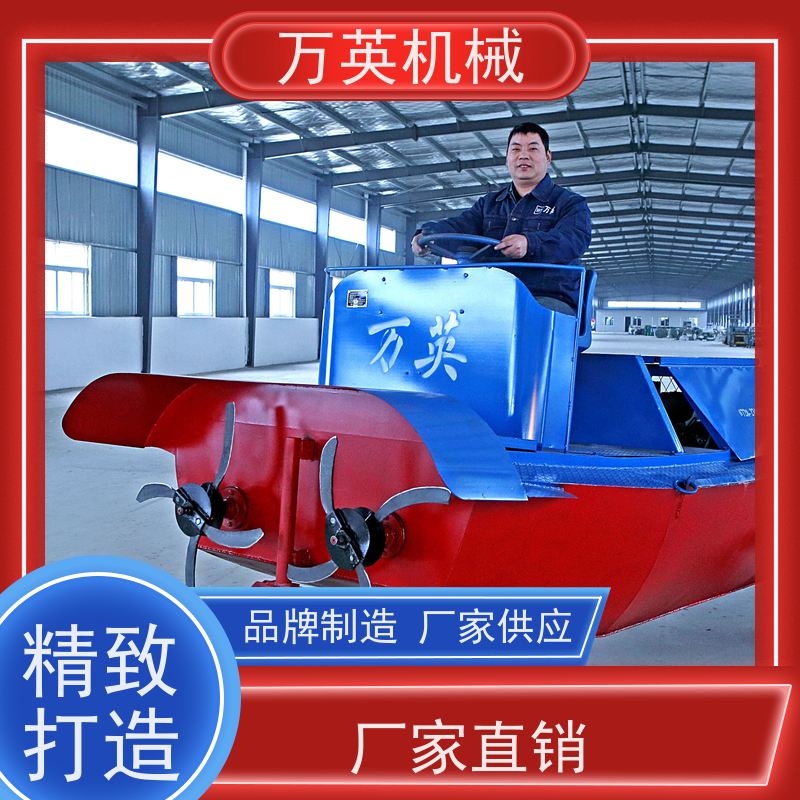 万英机械 专利环保 安全稳定 除草船操作 物流配送及时