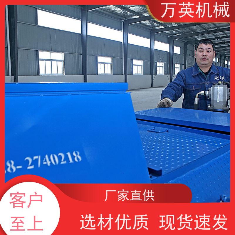 万英机械 坚固耐用 寿命更长 除草船 售后服务完善
