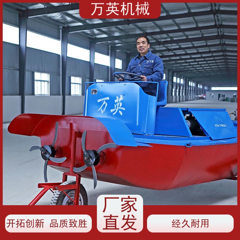 万英机械 环保降解 无需打捞 碎草船 售后服务完善