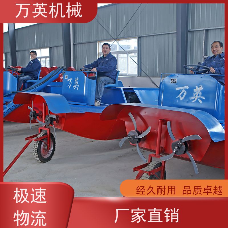 万英机械 环保降解 无需打捞 碎草船 物流配送及时