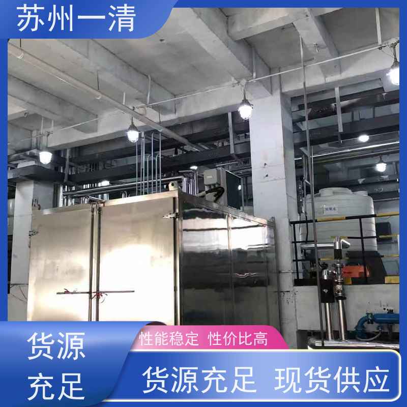 苏 州一清 操作简便 杀菌剂 灯管寿命长 紫外高级氧化设备 化工废水处理
